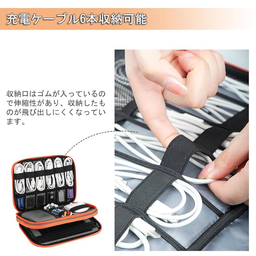 Twelve South Journal CaddySack ガジェット収納 Twelve South、充電ケーブルや電源アダプターをまとめて収納